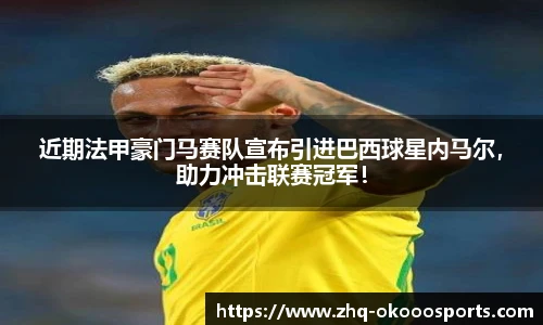 okooo澳客官方网站