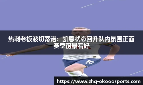 okooo澳客官方网站