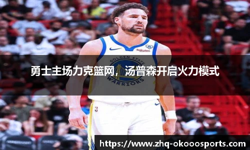 okooo澳客官方网站