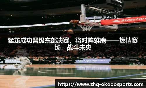 okooo澳客官方网站