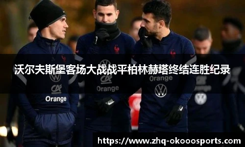 okooo澳客官方网站