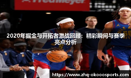 okooo澳客官方网站