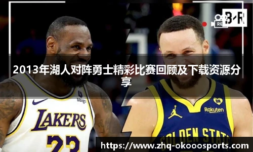 okooo澳客官方网站