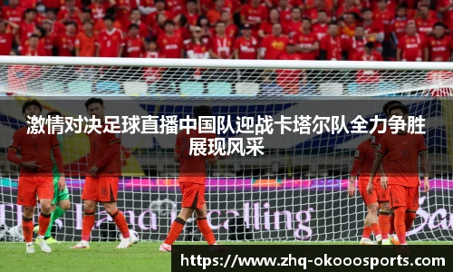 okooo澳客官方网站