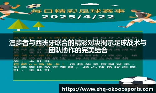 okooo澳客官方网站