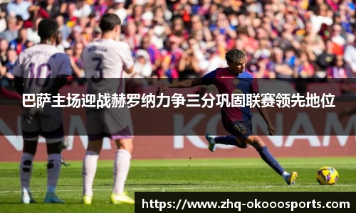 okooo澳客官方网站