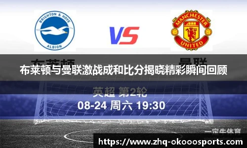 okooo澳客官方网站