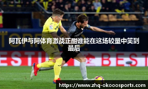 okooo澳客官方网站