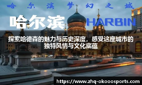 okooo澳客官方网站