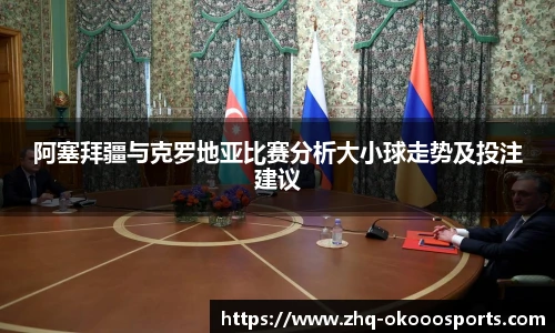 okooo澳客官方网站